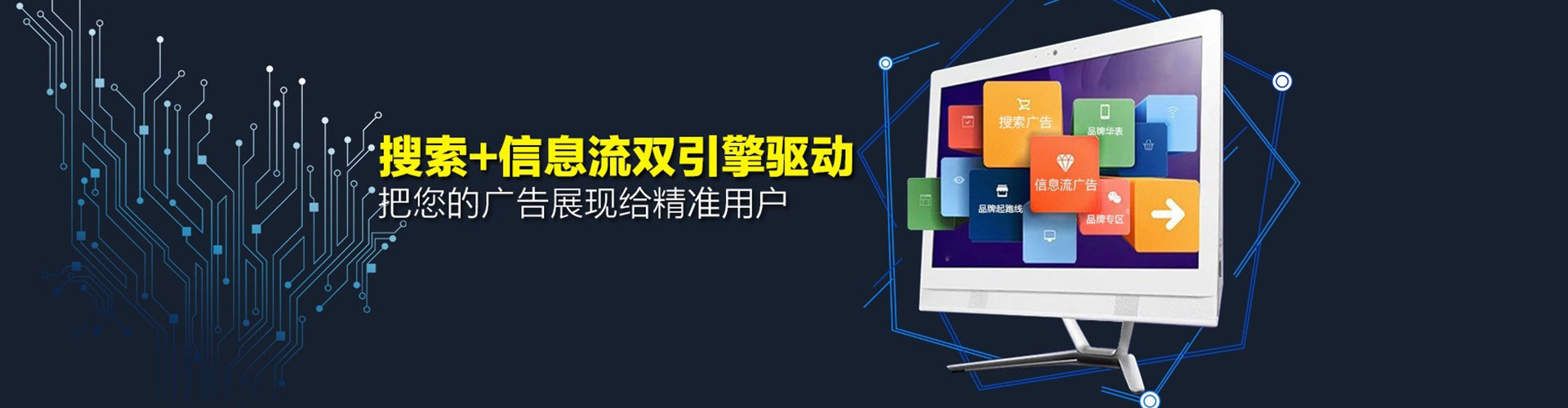 济南百度开户返点