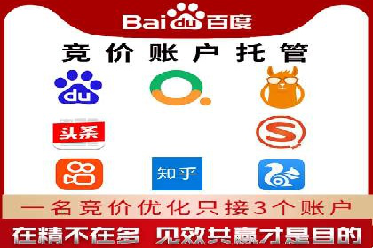 竞价推广开户费用攻略：案例分享助你高效推广