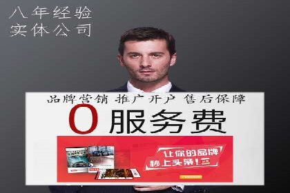 百度推广平台操作指南：案例解读，快速掌握要领